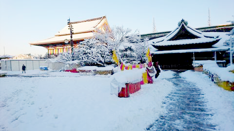 神保町地区町会連合会新年会